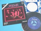 BLACK SABBATH 7