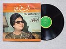 LP 33T OM (OUM) KALSOUM 