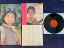 Teresa Teng Japan Polydor LP / MINT Condition EVERYTHING Gorgeous good + VPI