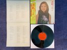 Teresa Teng Japan Polydor LP / VPI pro-clean vinyl and rare edition album nice