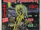 IRON MAIDEN / KILLERS JAPAN ISSUE LP W/ OBI, INSERT