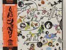 LED ZEPPELIN / III JAPAN ISSUE LP W/ OBI, INSERT, POSTER