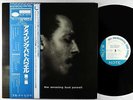 Bud Powell - The Amazing Vol. 2 LP - Blue Note Japan - GXK 8072(M) Mono VG+ Obi