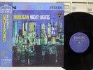 GERRY MULLIGAN NIGHT LIGHTS PHILIPS EVER-1014 JAPAN OBI VINYL LP