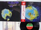 YES FRAGILE ATLANTIC P-10102A JAPAN OBI VINYL LP