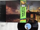 PINK FLOYD ANIMALS CBS/SONY 25AP 340 JAPAN OBI VINYL LP