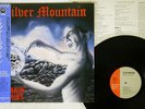 SILVER MOUNTAIN SHAKIN' BRAINS FEMS SP25-5110 JAPAN OBI VINYL LP