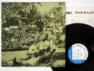 IKE QUEBEC IT MIGHT AS WELL BE SPRING BLUE NOTE BST 84105/BN 4105 JAPAN VINYL LP