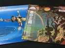 NM   VG+   Masayoshi Takanaka Vinyl LP Set 