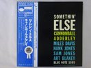 Cannonball Adderley Somethin' Else Blue Note GXK 8042 Japan  VINYL LP OBI