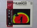 Jun Fukamachi Introducing Toshiba LF-91007 Japan Audiophile VINYL LP OBI