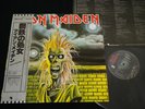 IRON MAIDEN - IRON MAIDEN 1st - JAPAN VINYL LP OBI EMS-81327