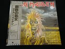IRON MAIDEN 1st Picture Disc JAPAN  LP insert OBI shrink unopenened TOJP-60221