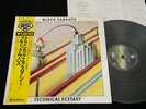 BLACK SABBATH - TECHNICAL ECSTASY - JAPAN VINYL LP OBI 15PR-24