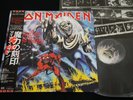 IRON MAIDEN - THE NUMBER OF THE BEAST - JAPAN VINYL LP OBI EMS-91034 EX-/EX
