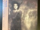 THIS MORTAL COIL It'II End In Tears 1985 JAPAN LP OBI PROMO Dead Can Dance RARE
