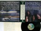 DEEP PURPLE MACHINE HEAD WARNER P-10130W JAPAN OBI VINYL LP