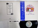 QUEEN NIGHT AT THE OPERA ELEKTRA P-10075E JAPAN OBI VINYL LP