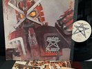 pro BRIAN MAY & Friends / Eddie Van Halen STAR FLEET PROJECT Capitol MLP15014 NM