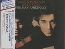 King Record L00C-5402 Beethoven, Violin Sonata No. 9 (Perlman) 180g SEALED LP