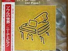 NINA SIMONE And Piano  JAPAN LP W/OBI 1974 RCA RCA-6207