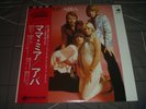 ABBA ‎– All About ABBA / Mamma Mia Original 1976 Japan 1st press 12