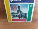 GALLIANO - A Joyful Noise Unto The Creator LP Vinyl Record