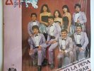 Los Angeles Azules Y Valio La Pena Esperar / CUMBIA SONIDERA / LP VG+ SHRINKWRAP