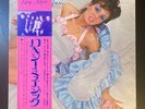 ROXY MUSIC S/T 1973 JAPAN LP OBI PROMO WHITE LABEL Brian Eno DAVID BOWIE Rare