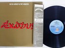 BOB MARLEY & THE WAILERS EXODUS ISLAND 20S-86 JAPAN OBI VINYL LP