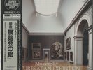 King Record K38C 70010 Mussorgsky, Pictures At An Exhibition 180g SEALED LP
