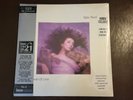 Kate Bush, Hounds of Love Vinyl HMV. SEALED. Stranger Things. Ltd Ed only 1500ww