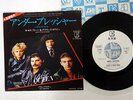 QUEEN UNDER PRESSURE ELEKTRA P-1587E JAPAN PROMO VINYL 7