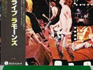 THE RAMONES - IT'S ALIVE JAPANESE SINGLE ALBUM SWEDISH GREEN VINYL REPRO LP