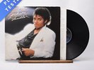 Michael Jackson - Thriller - Gatefold LP Vinyl Record - VG+/VG+