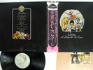 QUEEN A DAY AT THE RACES ELEKTRA P-10300E JAPAN OBI VINYL LP