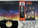 KISS DESTROYER CASABLANCA VIP-6395 JAPAN OBI VINYL LP