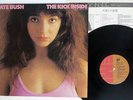 KATE BUSH KICK INSIDE EMI EMS-81042 JAPAN VINYL LP