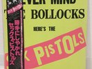 SEX PISTOLS / NEVER MIND THE BOLLOCKS JAPAN ISSUE LP W/ OBI, INSERT