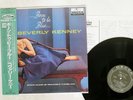 BEVERLY KENNEY BORN TO BE BLUE DECCA MVJJ-30033 JAPAN OBI VINYL LP