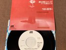 Promo-only BETTE MIDLER Wind Beneath My Wings JAPAN 7