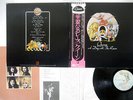 QUEEN A DAY AT THE RACES ELEKTRA P-10300E JAPAN OBI VINYL LP