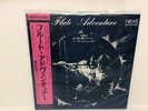 T. Yokota And The Beat Generation - Flute Adventure JAPAN REISSUE LP w/ obi