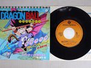 RYOKI TAKAHASHI MYSTERIOUS ADVENTURE COLUMBIA CK-764 JAPAN VINYL 7