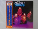 Deep Purple Burn Warner Bros. Records P-6509W Japan  VINYL LP OBI