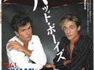 Wham  BAD BOYS Japanese 1983 EPIC Records PROMO RARE 7