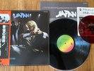 JAPAN - OBSCURE ALTERNATIVES -TOP LP +FLEXI + OBI - HANSA VIP-6593 DAVID SYLVIAN