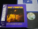 DEEP PURPLE - LAST CONCERT IN JAPAN - JAPAN VINYL LP OBI P-10370W EX-/EX+