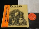 RAINBOW RITCHIE BLACKMORE LONG LIVE ROCK 'N' ROLL JAPAN VINYL LP OBI MPF 1156