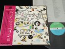 LED ZEPPELIN III JAPAN 1st pressing VINYL LP OBI GATEFOLD MT-2043